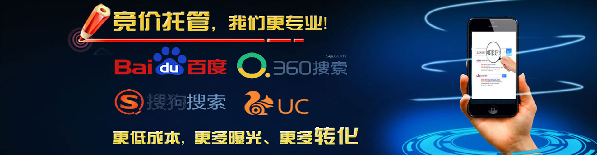 宜都谷歌竞价