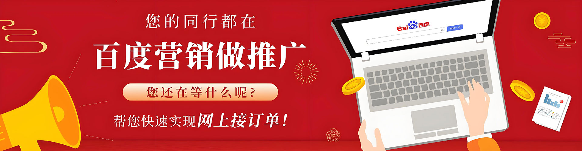 宜都信息流大师