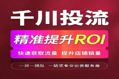 百度SEM代运营实战案例：助力企业快速抢占市场